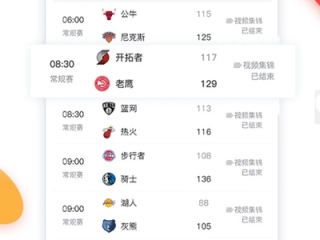 5858体育免费版V32.70.118.167安卓版本-推荐