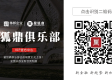 选择：金鼎国际国际官网 ㊙️,✅选择：金鼎国际国际官网 V8.12.5✅