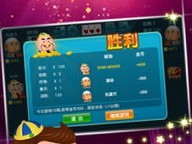 欢乐斗地主排行榜,欢乐斗地主排行榜 V6.18.3IOS／安卓版／手机版APP
