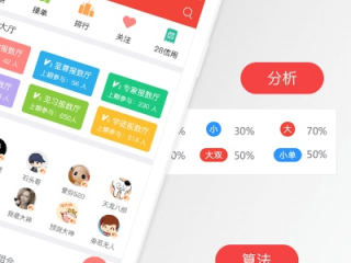 极速28在线预测网㊙️✅_🧧预测大师app软件下载