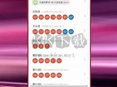 易彩堂网站登录中心版V46.23.96.183安卓系统版本-推荐