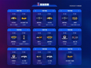 易游电竞国际平台 ㊙️、✅易游电竞国际平台 V7.6.14