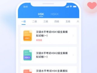 皇冠直播欧冠 V2.6.9