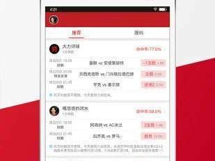 分分时彩票免费版官方版下载-分分时彩票_最新版下载v.8.41.88-苹果版