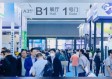 非凡国际电子 ㊙️：✅ 非凡国际电子 V9.12.4