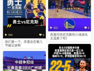 极光体育直播nba✅_㊙️极速体育nba直播吧006