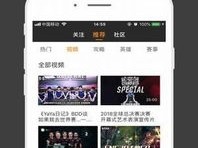 雷火电竞app2.1.3苹果版,雷火电竞app2.1.3苹果版 V8.3.12绿色纯净版／安卓通用版