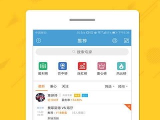英博体彩官网app,英博体彩官网app V8.16.3IOS／Android通用版