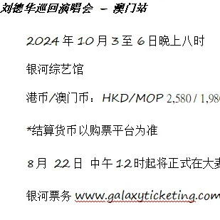 银河澳门app官方免费 ㊙️,🈷️银河澳门app官方免费 V8.37.9✅