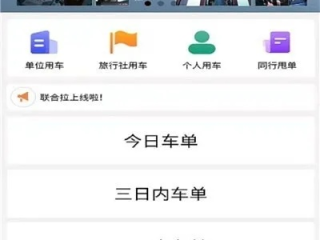 777777888888888888百度三大巴免费版官方版下载-777777888888888888百度三大巴_最新版下载v.4.17.79-安卓版