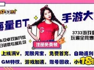 bst3388游戏官网㊙️✅｜☯38游戏平台下载
