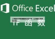 上海迪士尼疫情最新消息今天（上海迪士尼疫情行程）