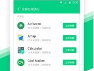 德赢vwin8868绿色版V19.86.120.147安卓系统版本-好用