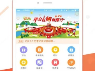 乐赢平台官方网站,乐赢平台官方网站 V6.9.14IOS／Android通用版