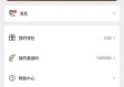 2026微信红包游戏最新版本V68.34.47.96安卓版本-推荐