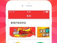 全民彩票中心版V9.39.166.12ios版本-推荐