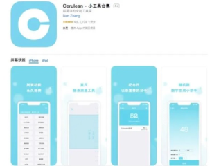 aoa综合平台,aoa综合平台 V5.17.3IOS／Android通用版／手机APP