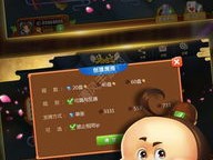 不要网的斗地主,不要网的斗地主 V5.27.11IOS／Android通用版