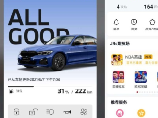 奔驰宝马破解版免费版V77.70.22.285苹果版本-好用