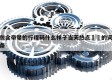 包含带星的行程码什么样子当天热点㊙️的词条