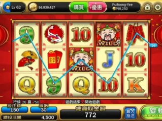 777老虎机单机免费绿色版V95.3.48.76ios版本-好用
