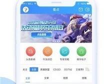乐鱼电竞网站,乐鱼电竞网站 V7.4.2绿色纯净版／安卓通用版