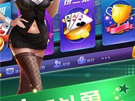 龙虎棋牌,龙虎棋牌 V5.18.9OS／Android通用版