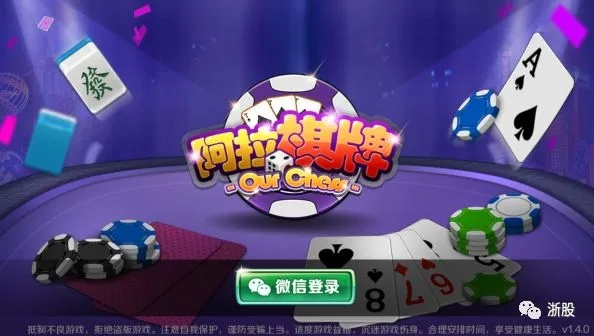 可以提现的手机棋牌游戏