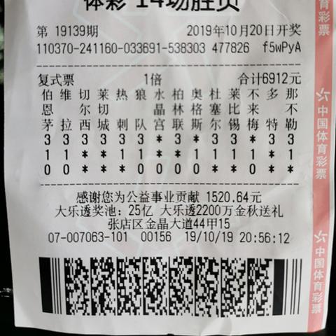 彩票365官网㊙️：✅彩票365下载官方端口