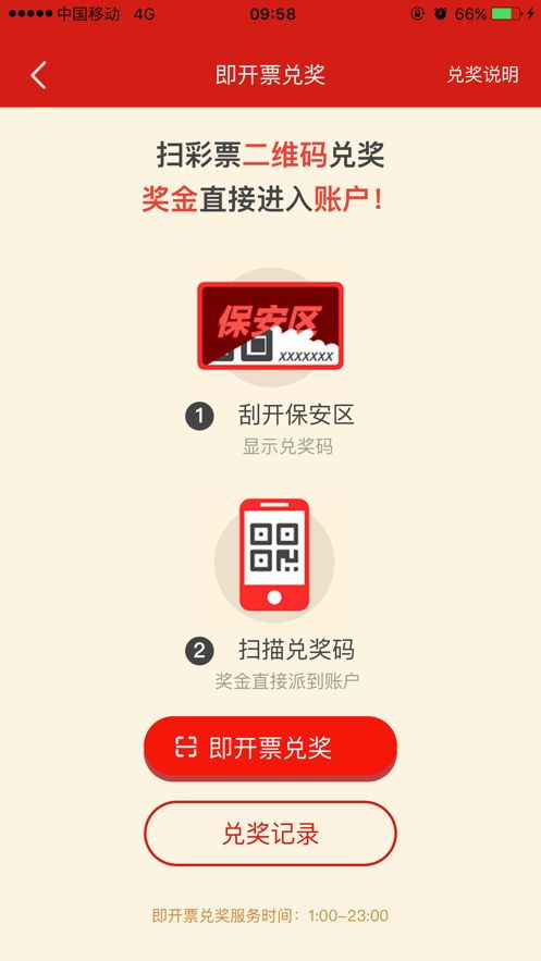 大众彩票入口welcome免费版官方版下载-大众彩票入口welcome_最新版下载v.9.02.39-苹果版 大众彩票入口welcome免费版官方版下载-大众彩票入口welcome_最新版下载v.9.02.39-苹果版