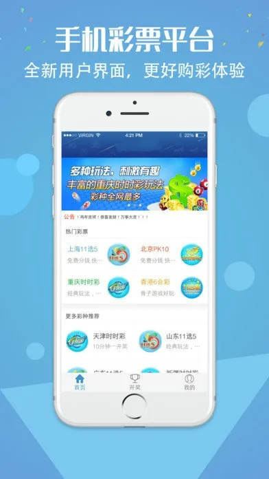 88彩票下载地址㊙️✅_🧧赚客app下载