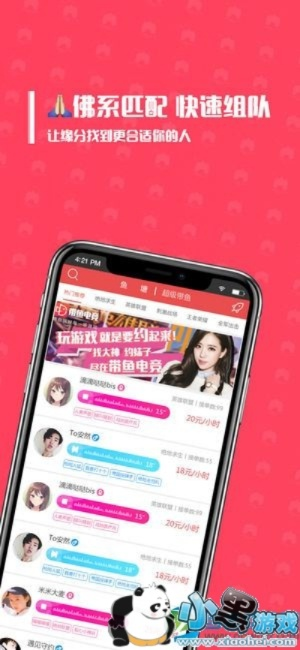 乐鱼电竞官方正版下载,乐鱼电竞官方正版下载 V7.18.6IOS／安卓版／手机最新版