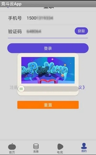 加拿大pc蛋蛋预测网站神皇,加拿大pc蛋蛋预测网站神皇 V6.9.21IOS／安卓版／手机版APP