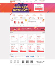 金狮贵宾会集团网址,金狮贵宾会集团网址 V9.12.4全新版本!全新玩法!