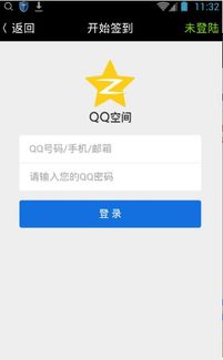 巅峰Q神手机版,巅峰Q神手机版 V6.19.4IOS/Android通用版 巅峰Q神手机版,巅峰Q神手机版 V6.19.4IOS/Android通用版