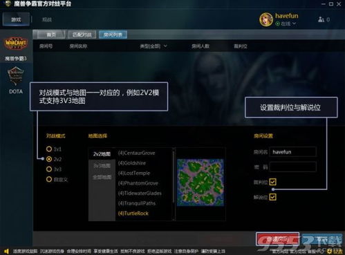钱柜qg777平台,钱柜qg777平台 V5.28.3IOS／Android通用版
