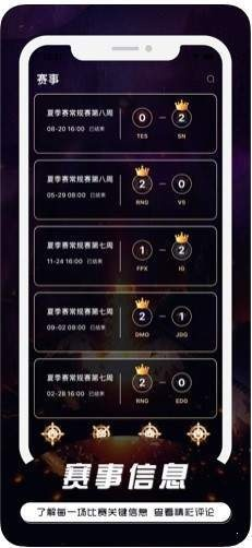 博赢电竞娱乐,博赢电竞娱乐 V8.3.12OS/Android最新版 博赢电竞娱乐,博赢电竞娱乐 V8.3.12OS/Android最新版