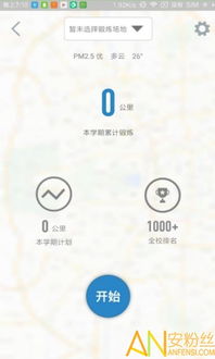 创高app下载,创高app下载 V7.62.14绿色纯净版／安卓通用版