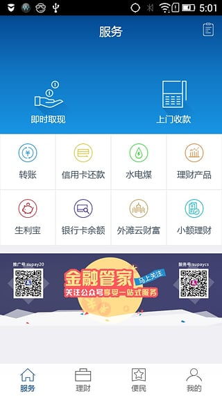 泛亚电竞在线网址,泛亚电竞在线网址 V3.19.8OS/Android通用版 泛亚电竞在线网址,泛亚电竞在线网址 V3.19.8OS/Android通用版