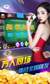 血拼赢三张官方,血拼赢三张官方 V5.42.9IOS/安卓版/手机版APP 血拼赢三张官方,血拼赢三张官方 V5.42.9IOS/安卓版/手机版APP