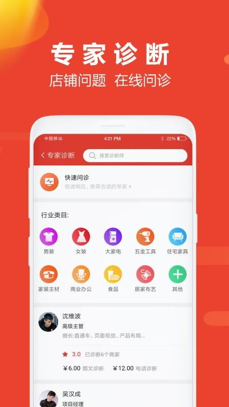 百人牛牛下载中心版V19.66.174.80安卓版本-推荐