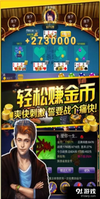 JDB游戏大厅 ㊙️:✅ JDB游戏大厅 V7.3.19✅✅✅ JDB游戏大厅 ㊙️:✅ JDB游戏大厅 V7.3.19✅✅✅