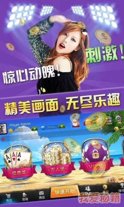 网上斗牛赚钱中心版V34.96.98.121安卓系统版本-好用