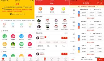 吉祥彩票下载app最新版本V10.43.9.289ios版本-推荐