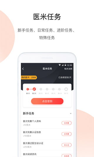 博系体育平台中心版V53.19.258.129ios版本-推荐 博系体育平台中心版V53.19.258.129ios版本-推荐