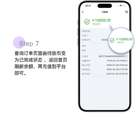 808PAY钱包中心版V99.53.274.154安卓版本-好用
