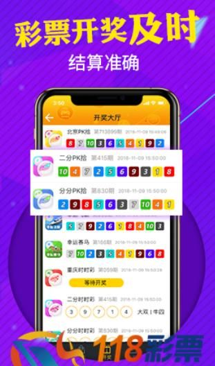 彩运网网站免费版V11.80.177.134苹果版本-推荐