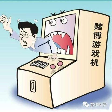 飞禽走兽游戏机绿色版V5.32.149.103安卓系统版本-推荐
