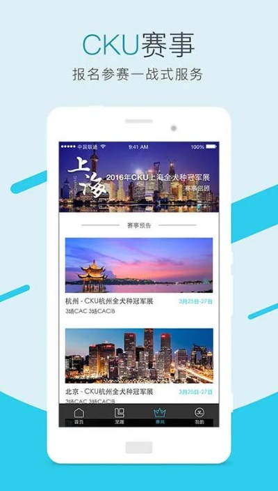 壹号app ㊙️：✅ 壹号app V7.4.23✅✅✅