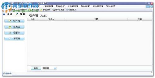 盈彩网绿色版V38.15.76.257苹果版本-好用